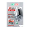 Parexlanko 1001 Lankomur Fin Wall Levelling Compound - Grey - 15kg product image