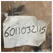 Straight Hose Pillar Coupling 3/8 inch x 5/8 inch - Plastic Marine Fitting product image