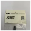 Standard Horizon CAT460 VHF Antenna Replacement product image