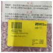 Tokyo Keiki PR-9000 Autopilot PCB PWB HIFIO Marine Electronics Board product image