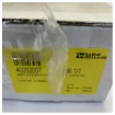 Cobham Sea Tel TVRO Pol Pot Replacement Kit for Coastel 18/24 - 125225-1 product image