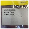 Furuno FS-2570C MF/HF Radio C-I/F PCB Board 05P0730(LF) - Marine Electronics product image