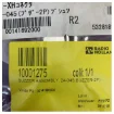 Furuno Buzzer Assembly 24-045 (BUZZER-2P) Marine Electronics Alarm product image