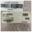 Furuno River Radar Scanner Motor 00111086000 - 03-2296 RHRS2014/2024 Sanyo Denki DC Geared Motor 48RPM product image