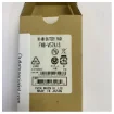 Vertex FNB-V57IS NiCD Battery for HX370SAS Marine Radio 7.2V 1100mAh product image