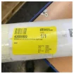 McMurdo Navtex Active Antenna ANA1 Shakespeare AA20 product image