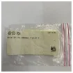 Cobham 406100-934 Marine Electronics Connector product image