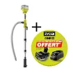 Ryobi 18V One+ Telescopic Water Pump RY18STPA - 3360 L/H - 4.0Ah Battery and Charger product image